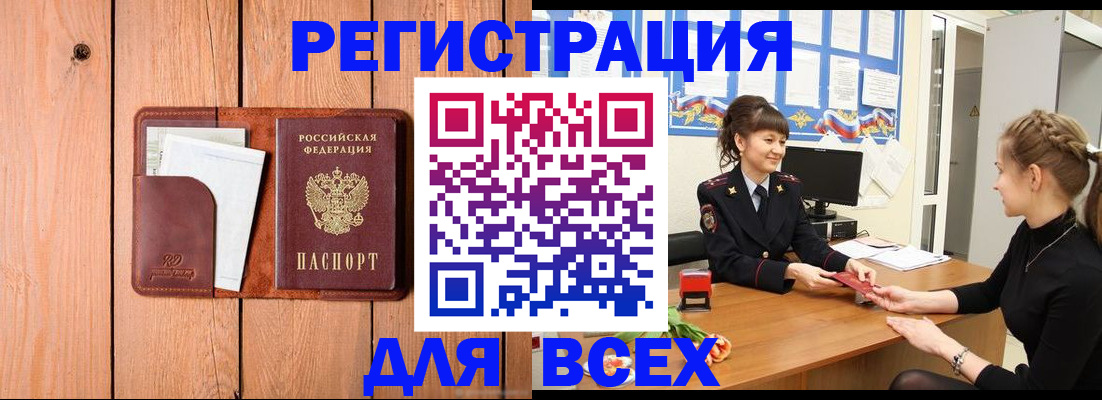 регистрация для дет. сада в Люберцах